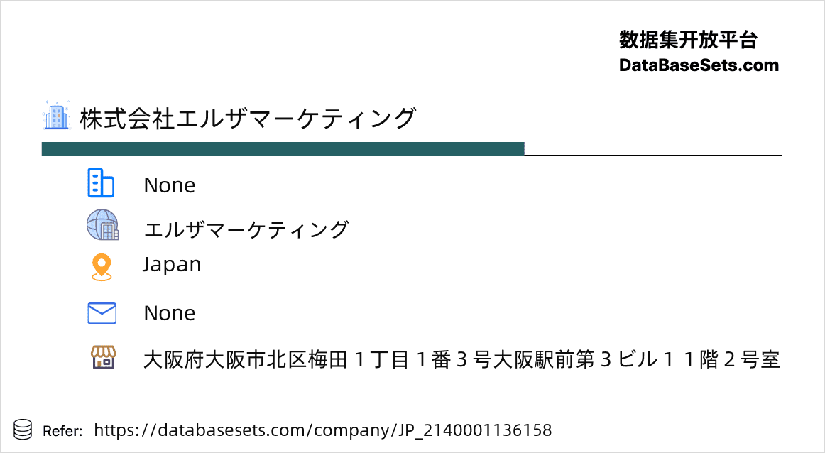 Japan-2140001136158