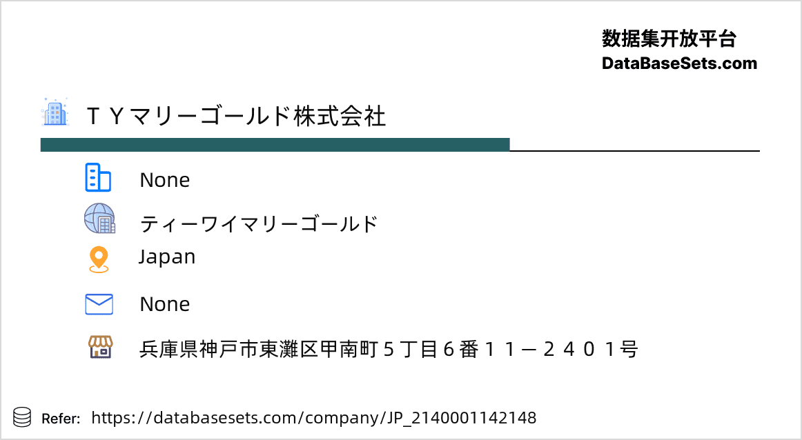 Japan-2140001142148