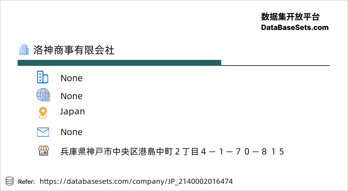 Japan-2140002016474