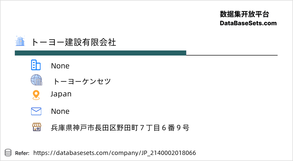 Japan-2140002018066