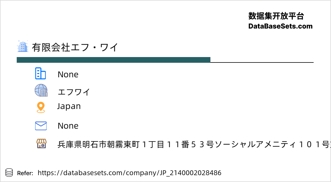 Japan-2140002028486