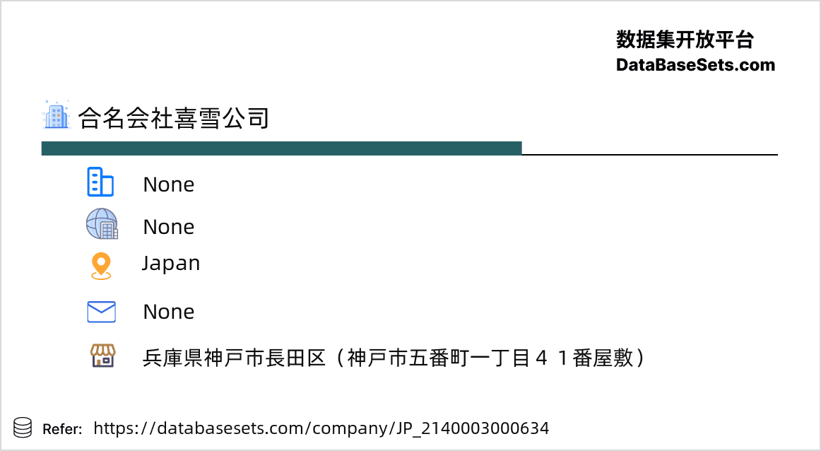 Japan-2140003000634