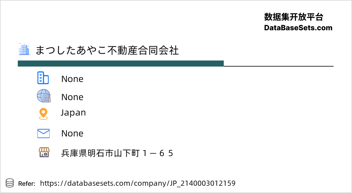 Japan-2140003012159