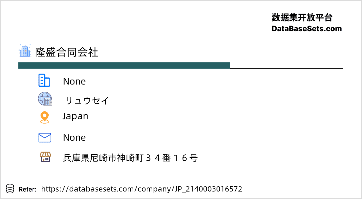 Japan-2140003016572