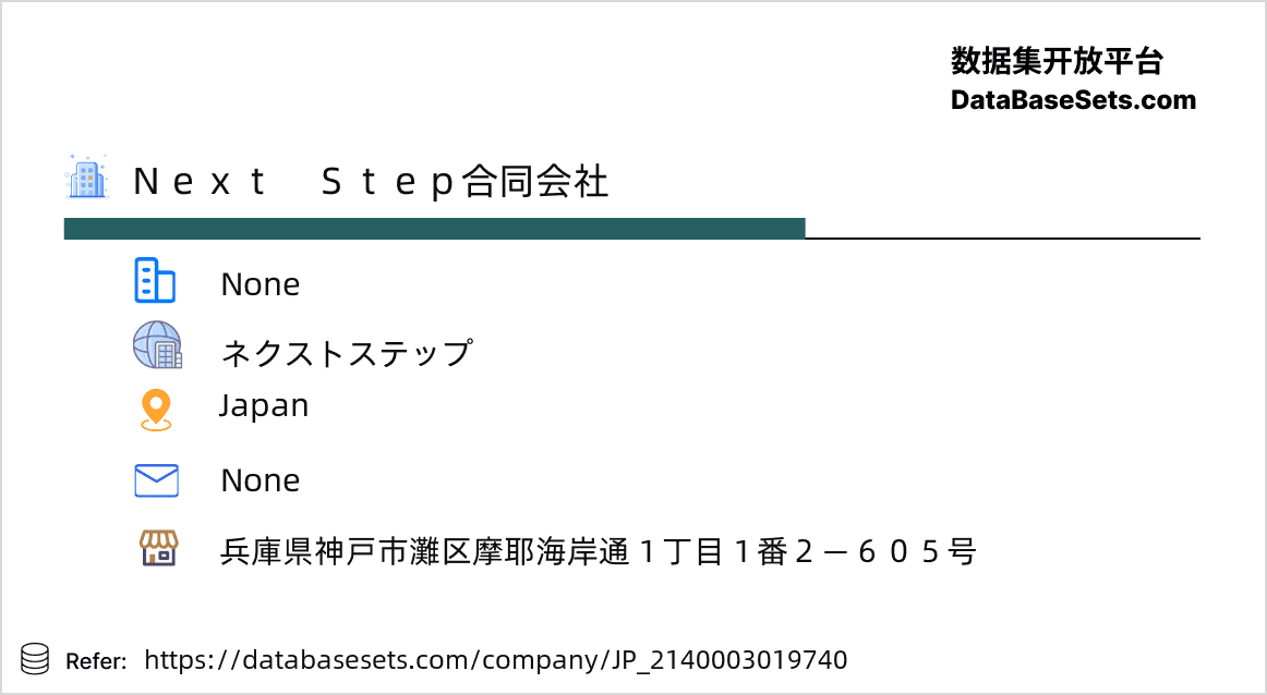 Japan-2140003019740