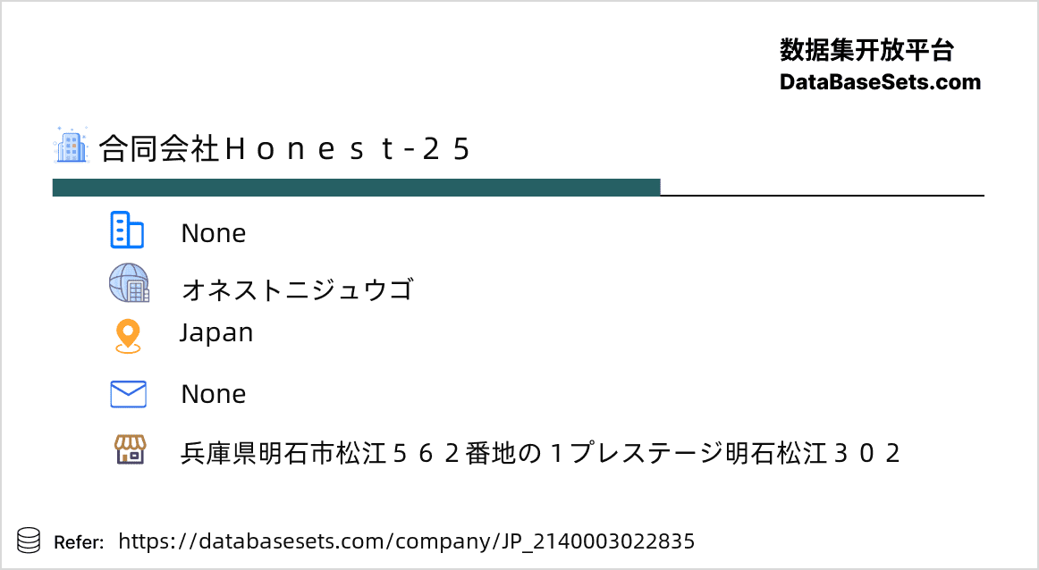 Japan-2140003022835