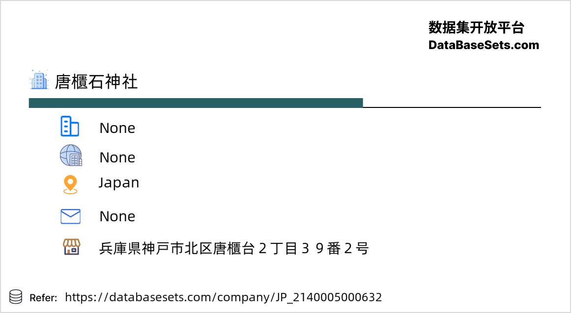 Japan-2140005000632