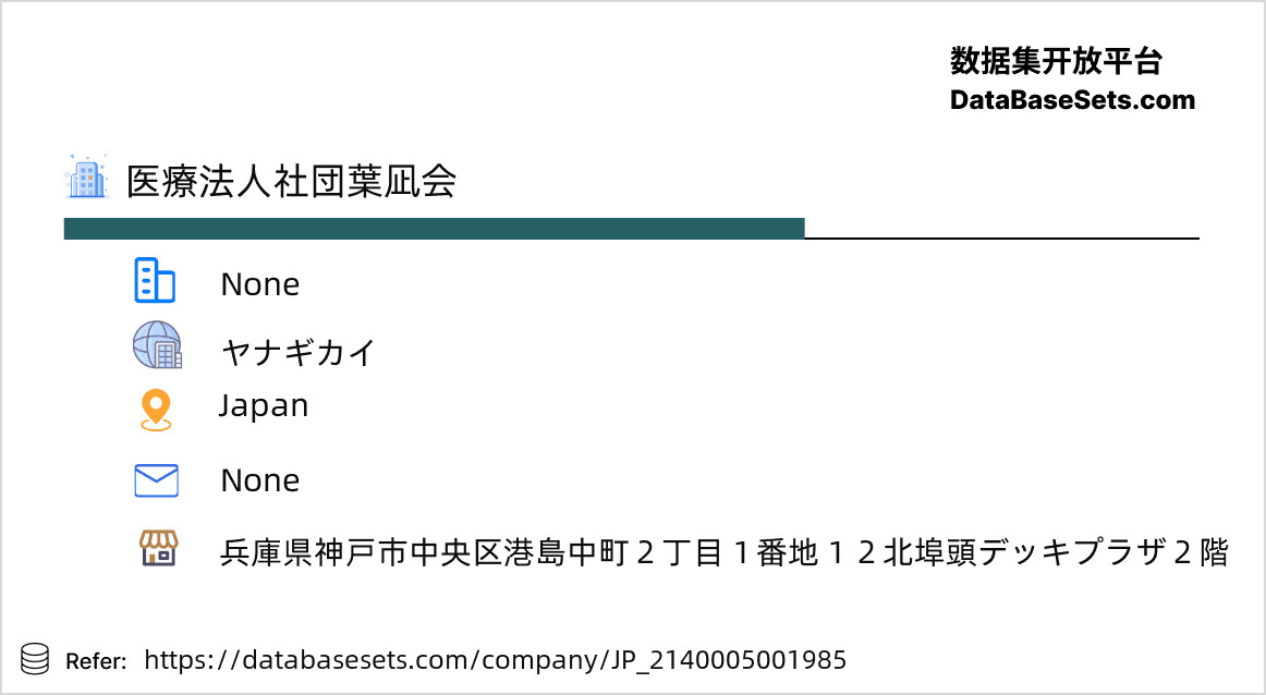 Japan-2140005001985