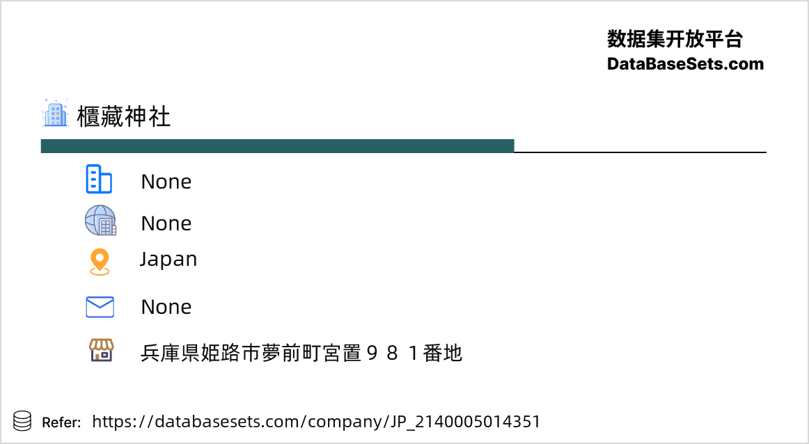 Japan-2140005014351