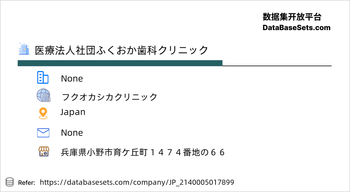 Japan-2140005017899