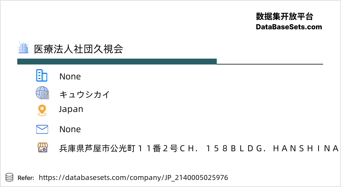 Japan-2140005025976