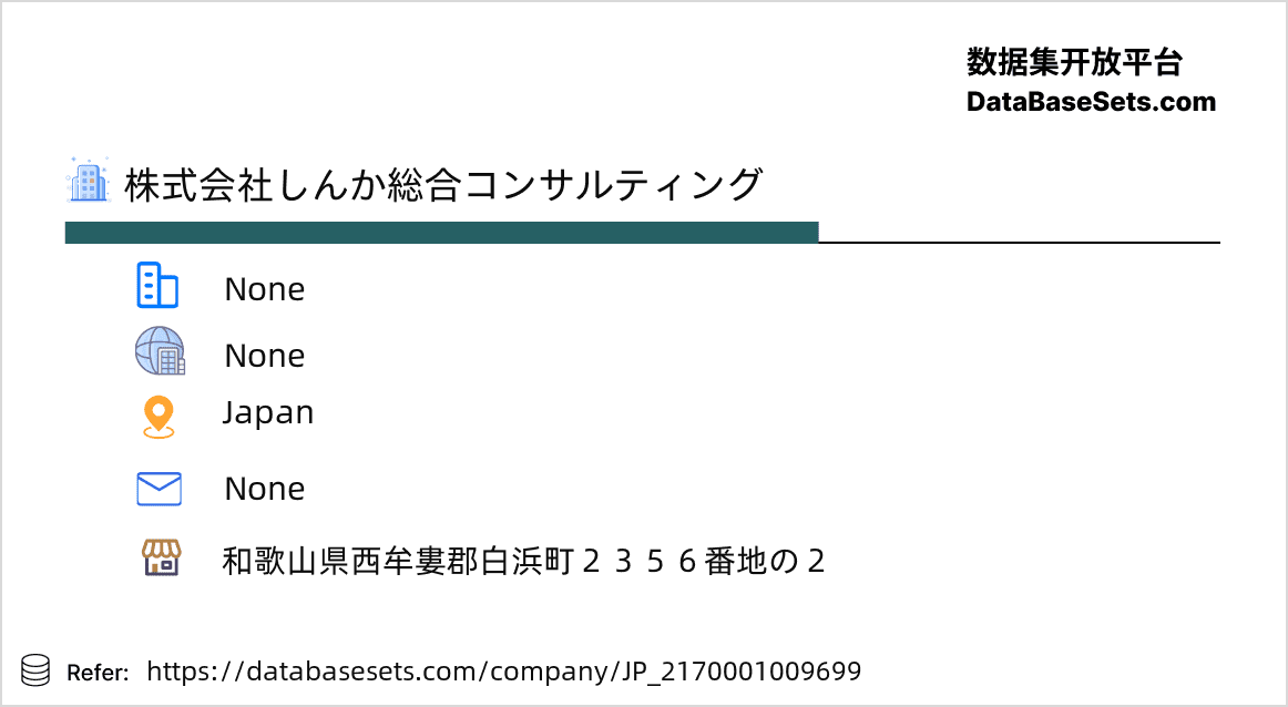 Japan-2170001009699