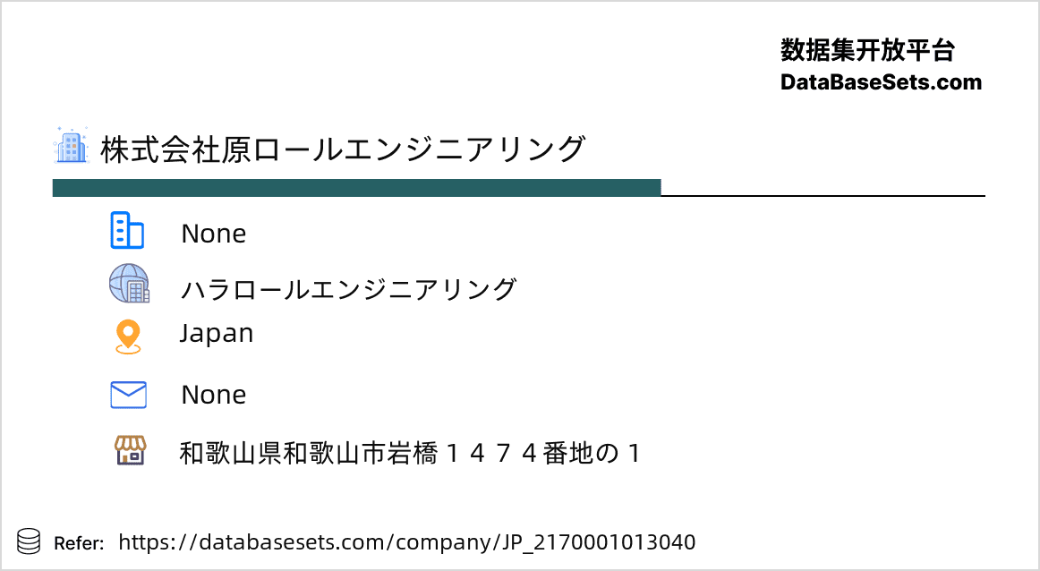 Japan-2170001013040