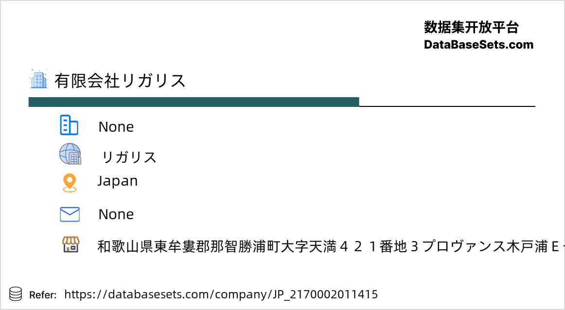 Japan-2170002011415