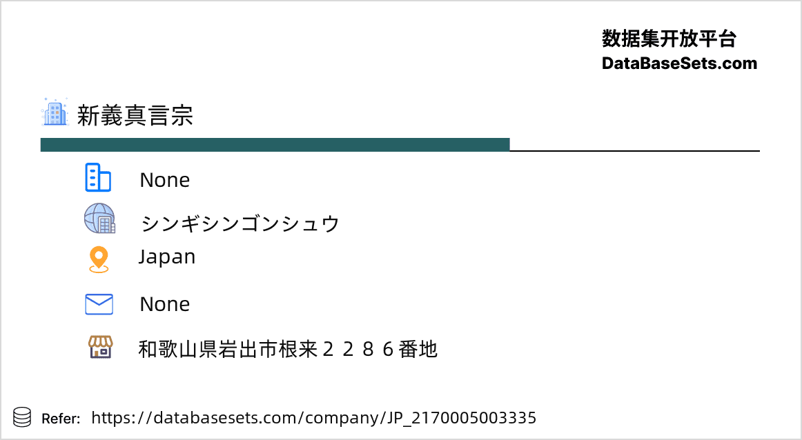 Japan-2170005003335