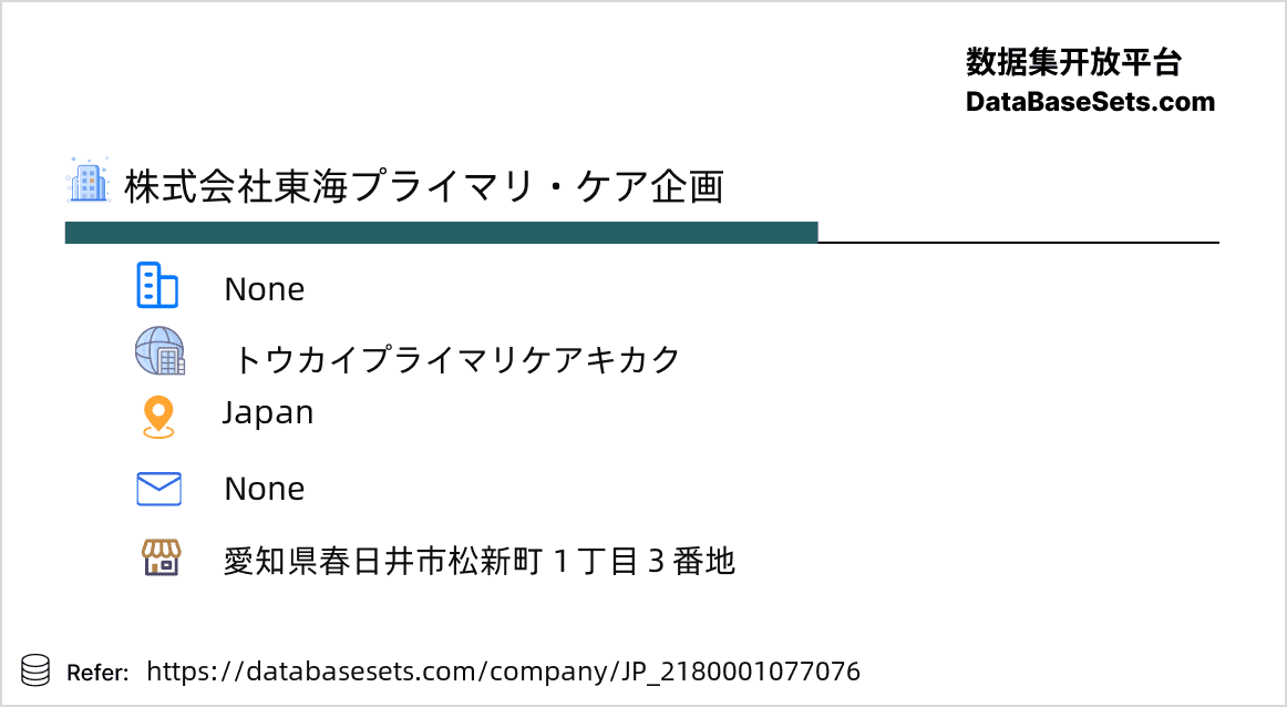 Japan-2180001077076