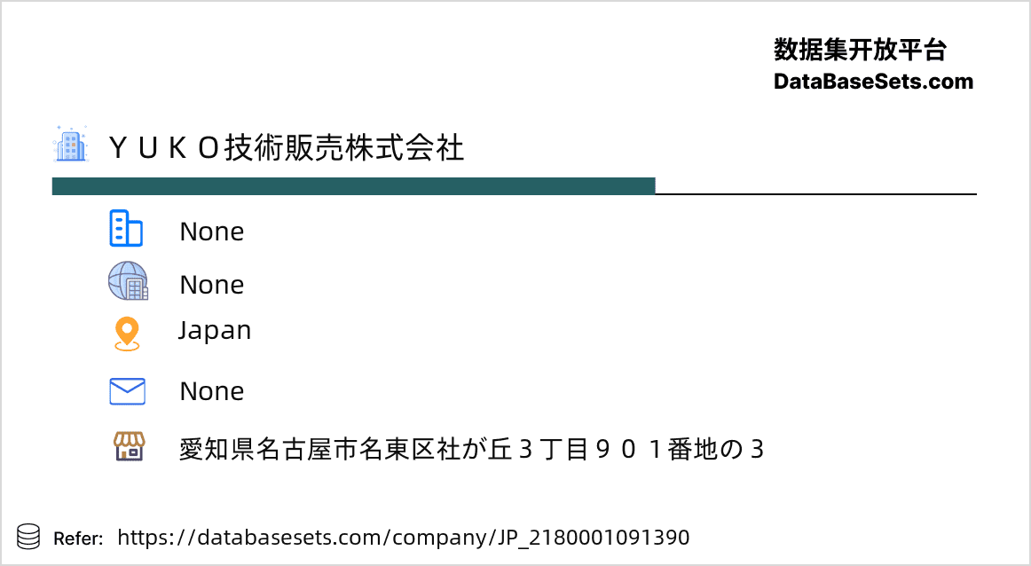 Japan-2180001091390