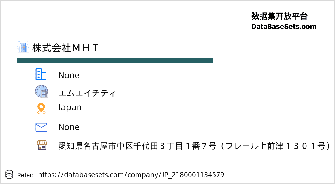 Japan-2180001134579