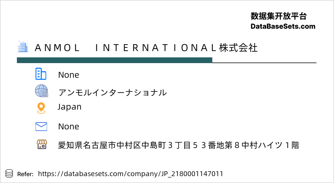 Japan-2180001147011
