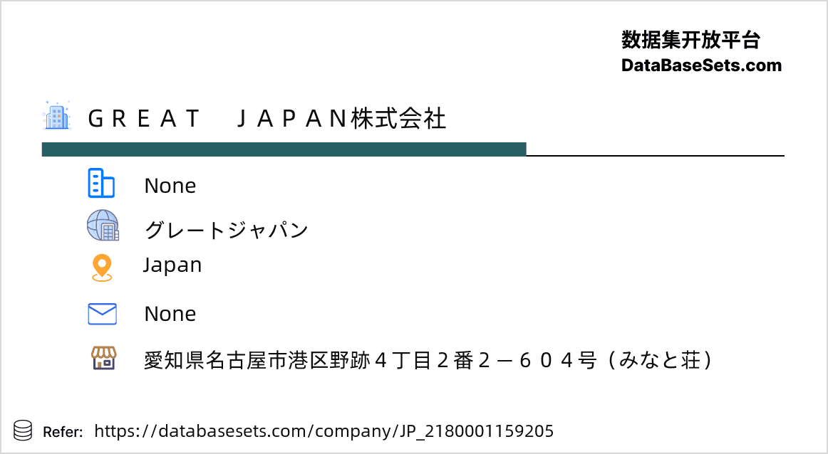 Japan-2180001159205