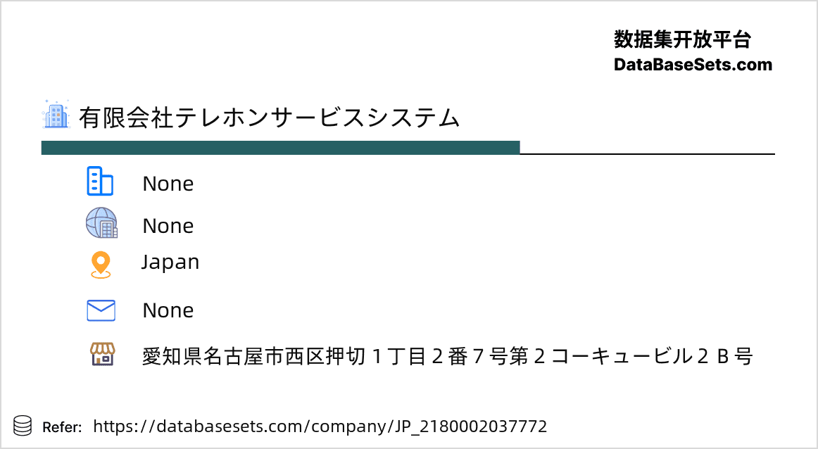 Japan-2180002037772