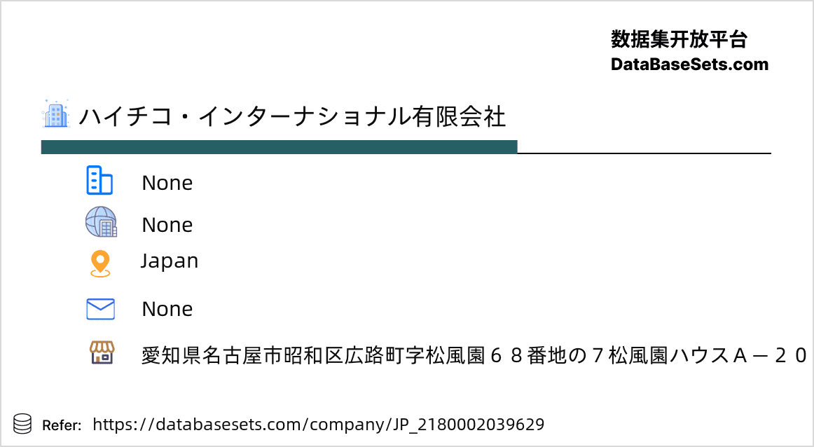 Japan-2180002039629