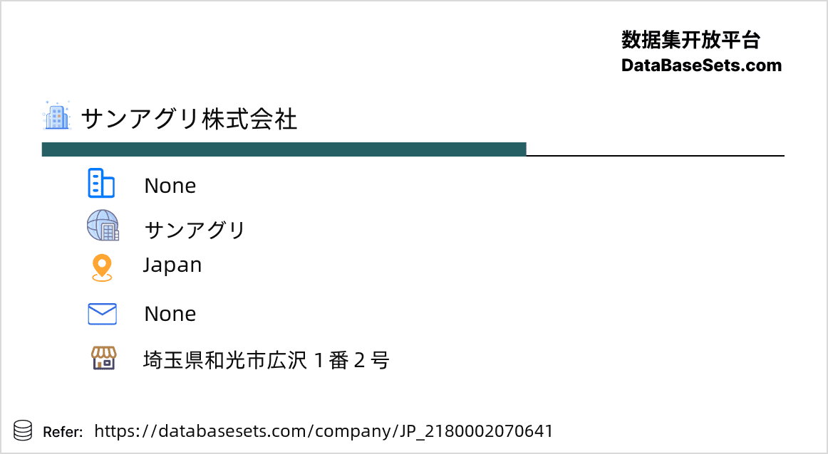 Japan-2180002070641