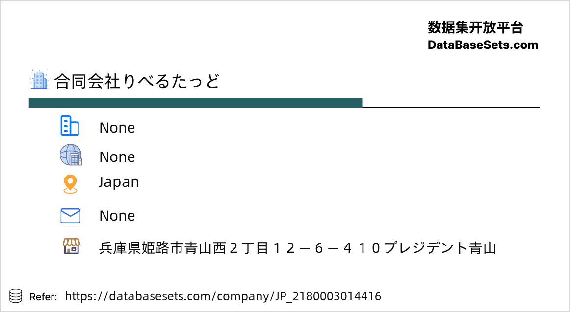 Japan-2180003014416