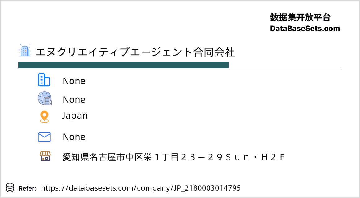 Japan-2180003014795