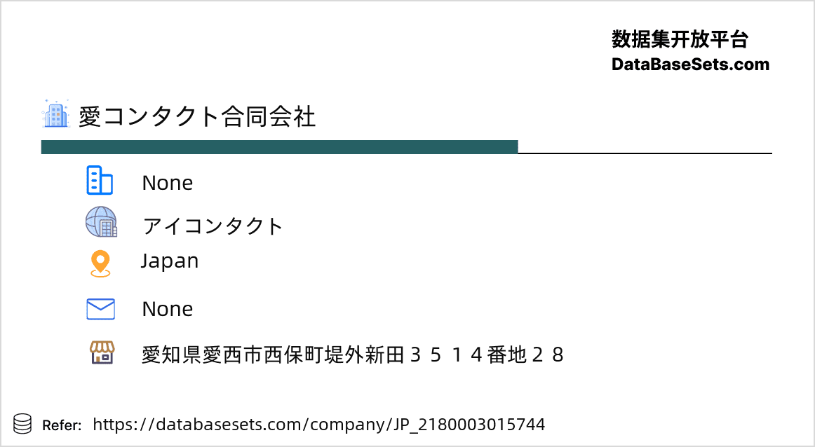 Japan-2180003015744