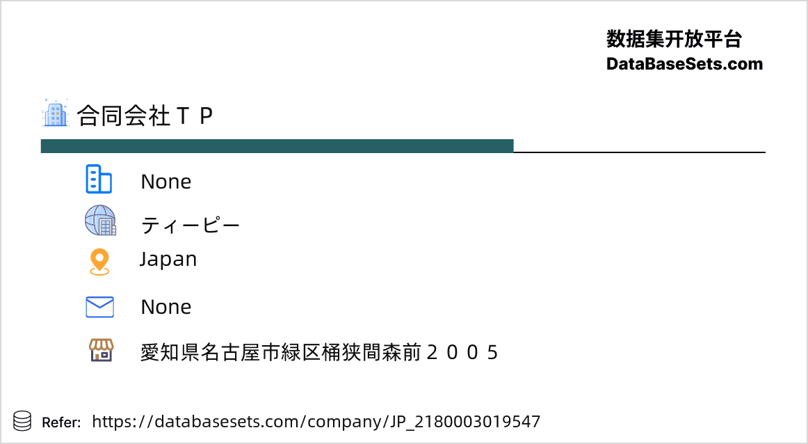 Japan-2180003019547