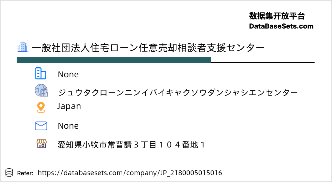 Japan-2180005015016