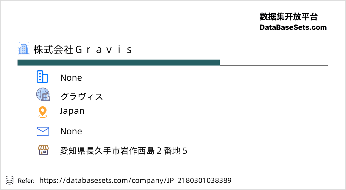 Japan-2180301038389