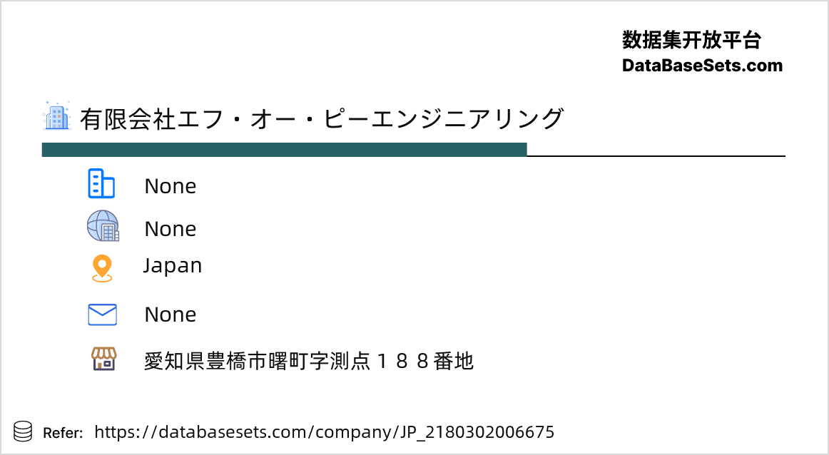 Japan-2180302006675