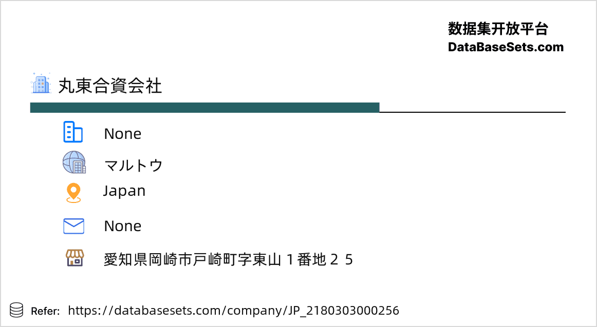 Japan-2180303000256