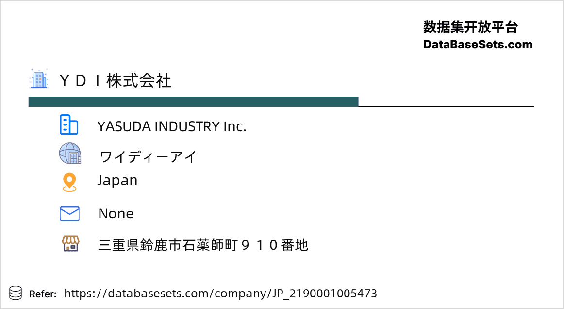 Japan-2190001005473