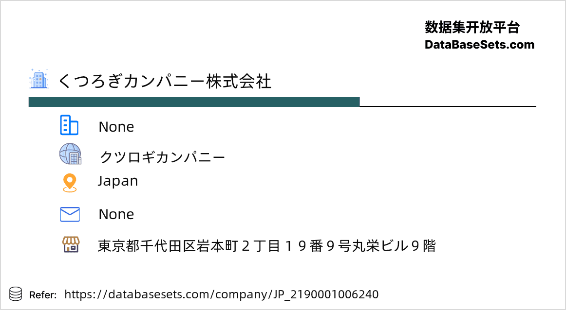 Japan-2190001006240