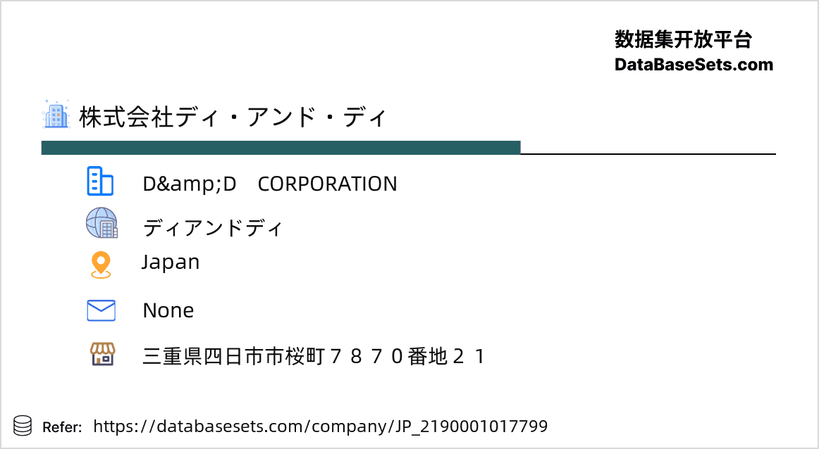 Japan-2190001017799
