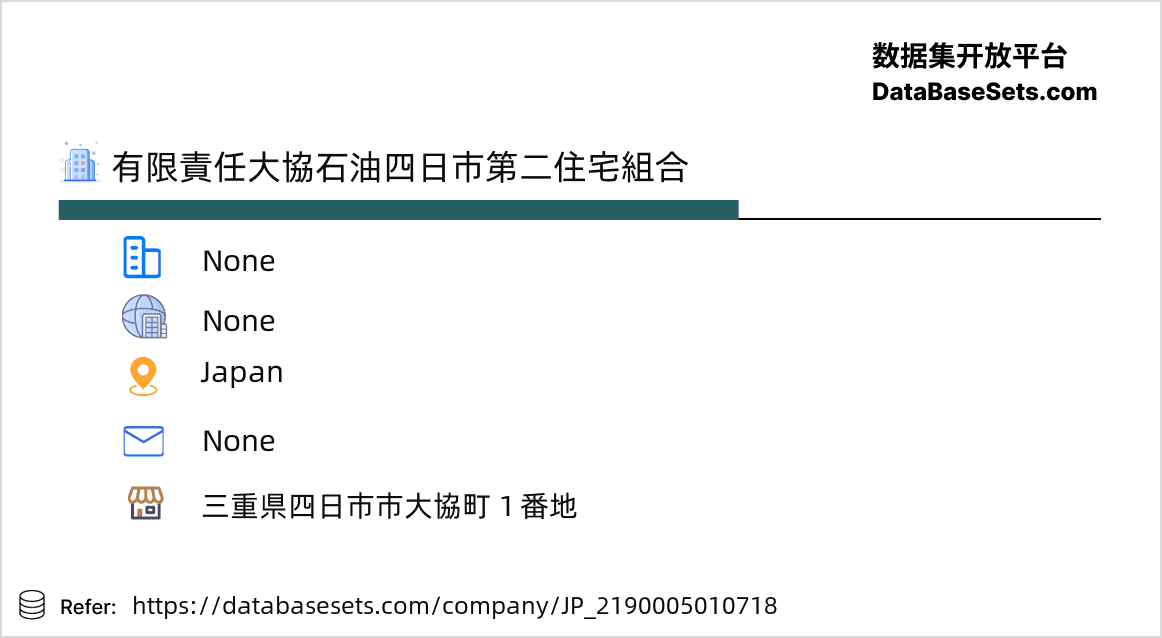 Japan-2190005010718
