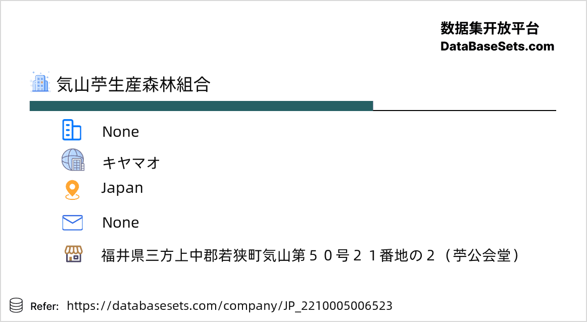 Japan-2210005006523