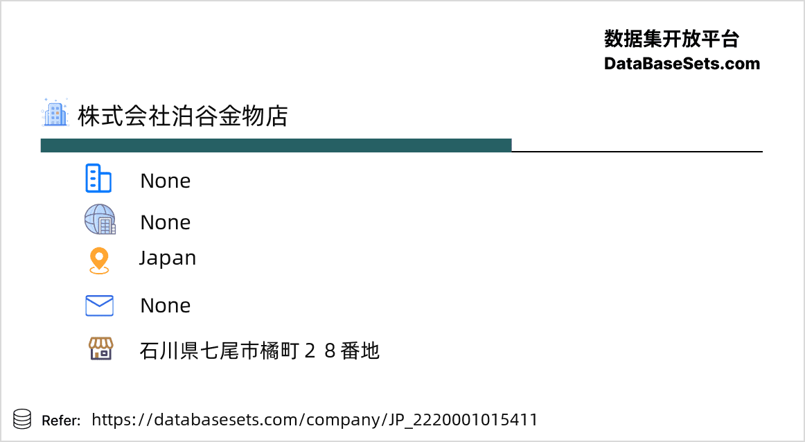 Japan-2220001015411