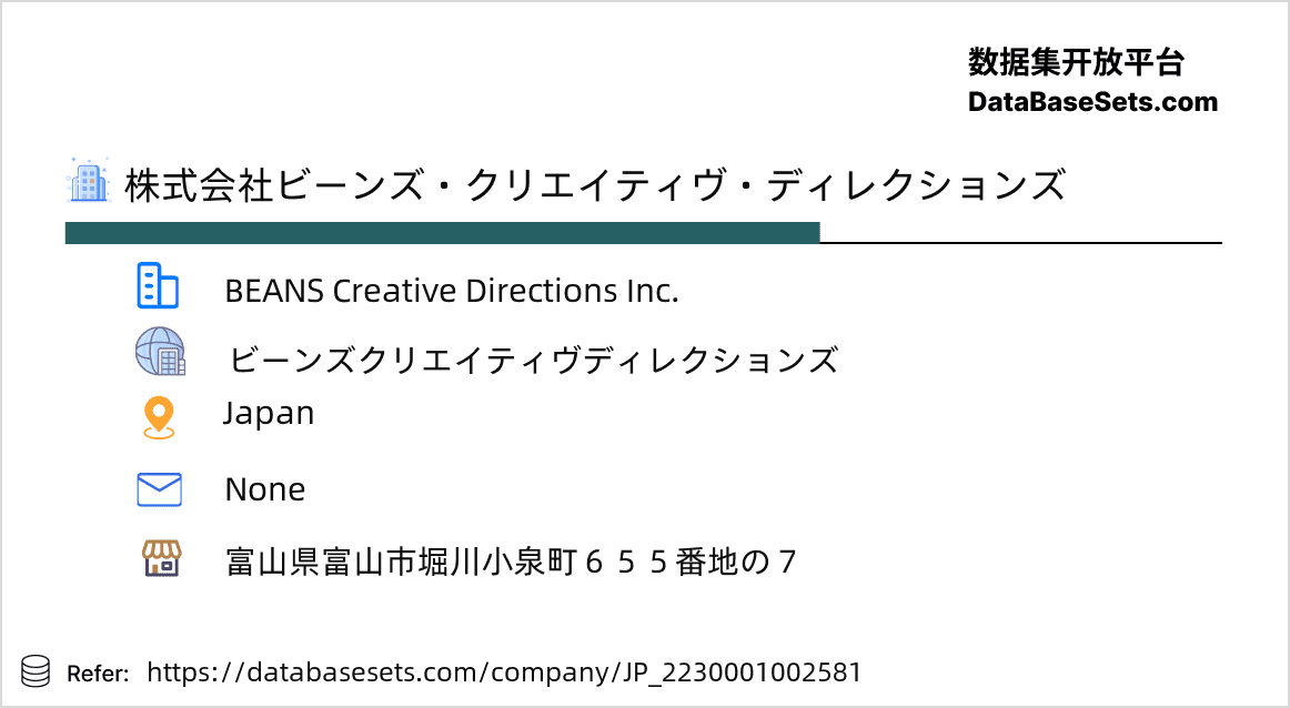 Japan-2230001002581
