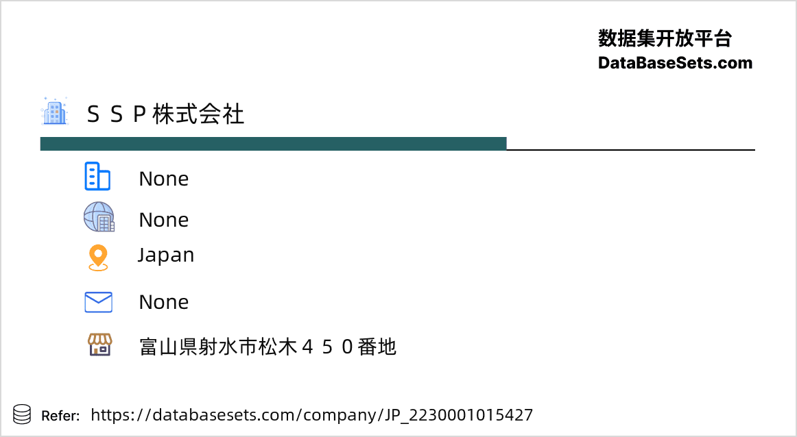 Japan-2230001015427