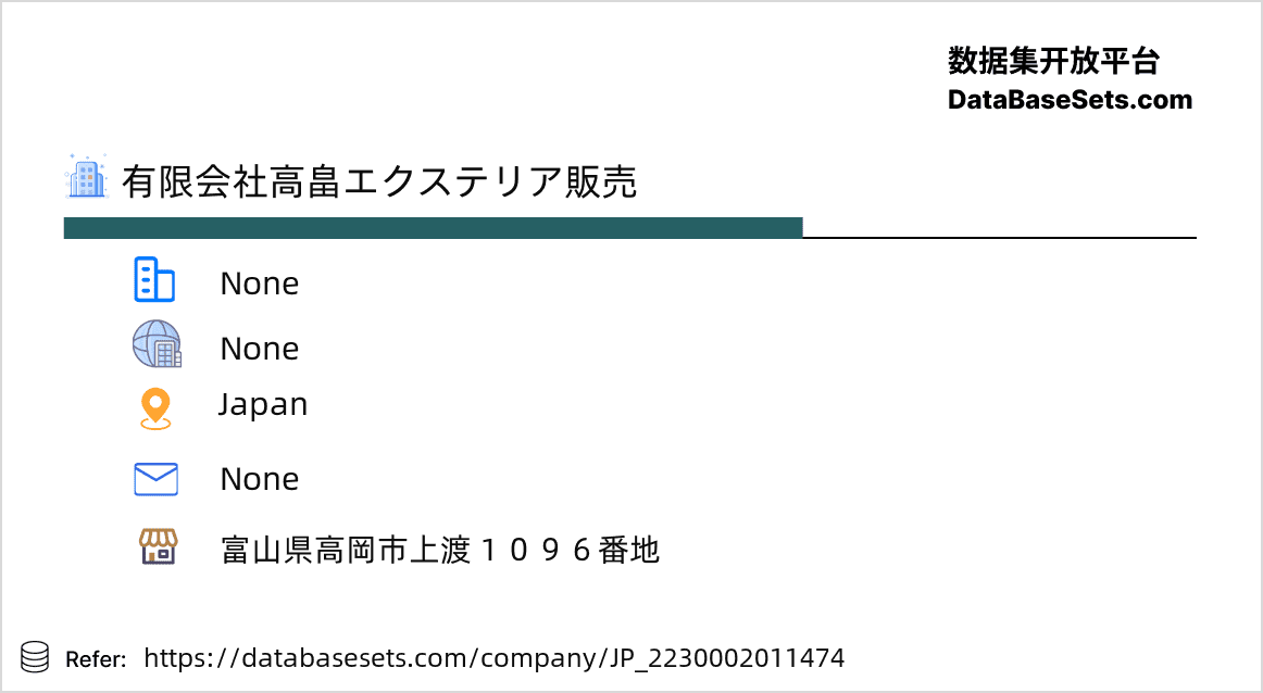 Japan-2230002011474