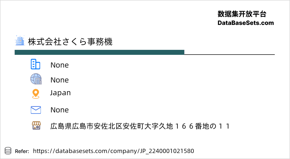 Japan-2240001021580
