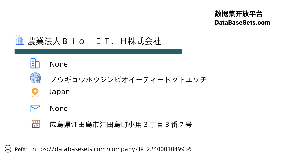Japan-2240001049936