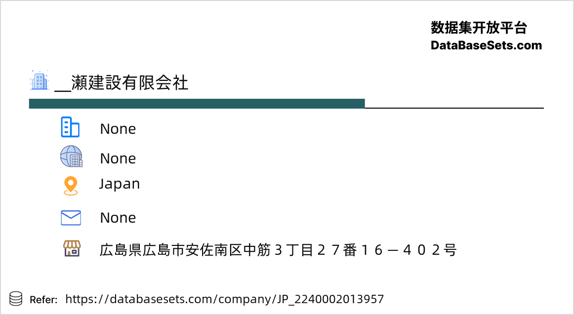 Japan-2240002013957