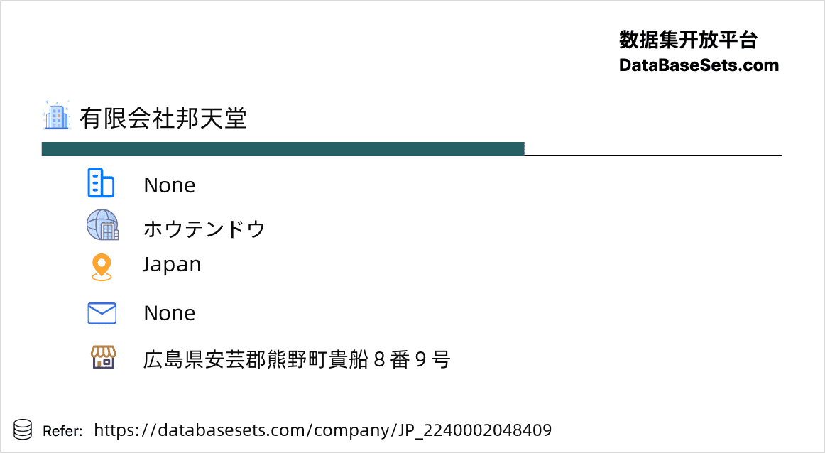 Japan-2240002048409