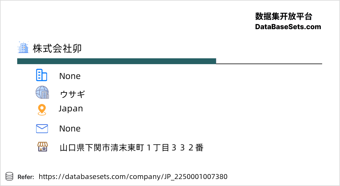 Japan-2250001007380