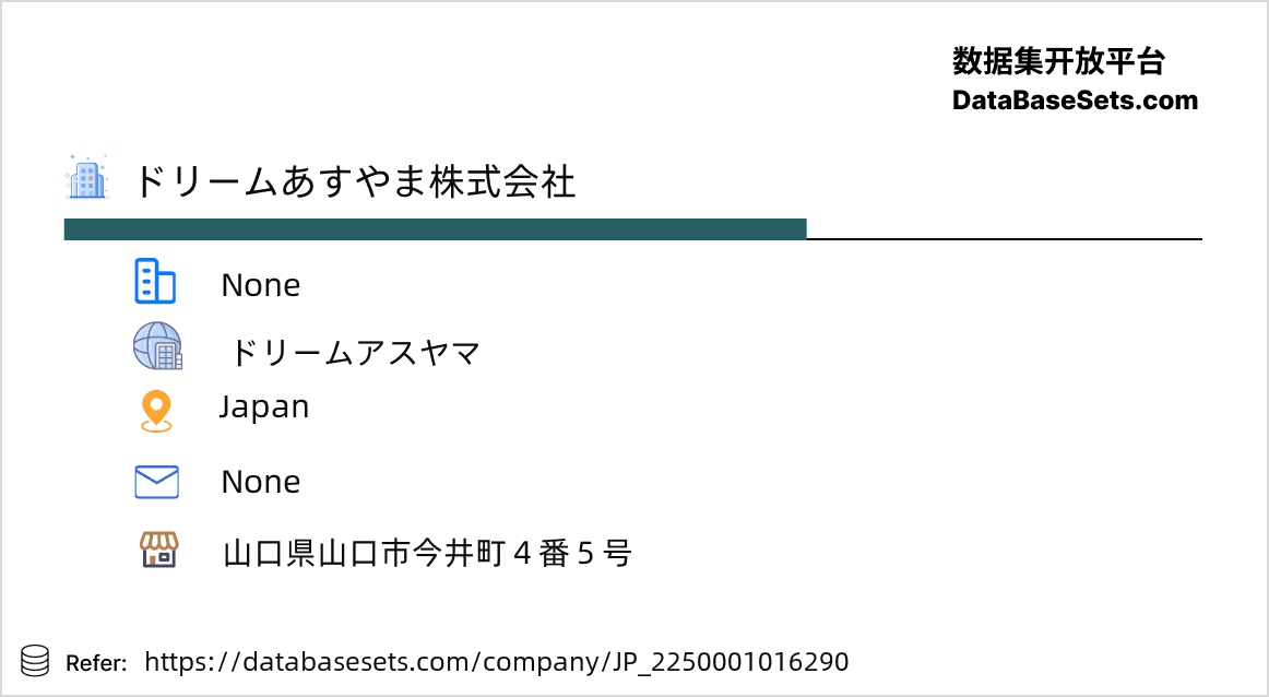 Japan-2250001016290